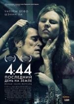 4:44 Последний день на Земле (2011)