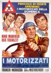 Автомобилисты (Моторизованный, Автолюбители) (1962)