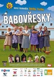 Бабовжески (2013)