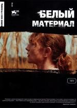 Белый материал (2010)