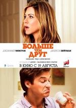 Больше, чем друг (2010)