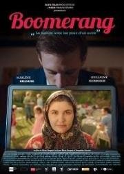 Бумеранг (2018)