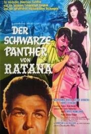 Черная пантера Ратана (1963)