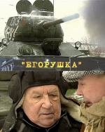 Егорушка (2010)