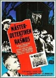 Гениальный детектив и Расмус (1953)