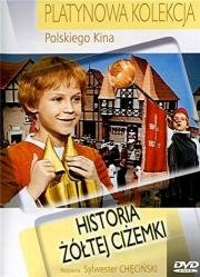 История желтой туфельки (1961)