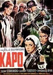 Капо (1960)