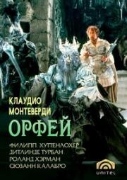 Клаудио Монтеверди - Орфей (1978)