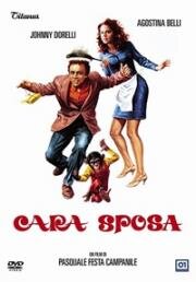 Ласковая жена (1977)