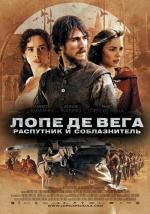 Лопе де Вега: Распутник и соблазнитель (2011)