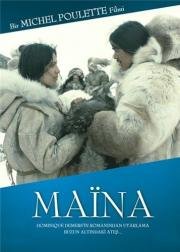 Майна (2013)