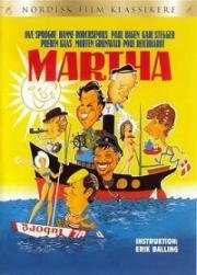 Марта (1967)