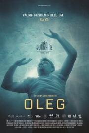 Олег (2019)