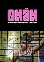 Онан (2002)