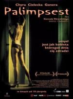 Палимпсест (2006)