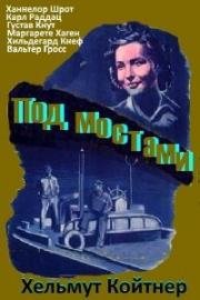 Под мостами (1946)