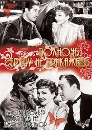 Полночь (Сердцу не прикажешь) (1939)