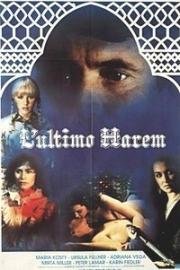 Последний гарем (1981)