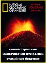 National Geographic: Самые страшные стихийные бедствия: Вулканы (2007)