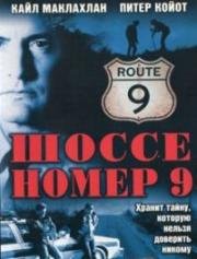 Шоссе номер 9