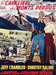 Столпы Небес (1956)