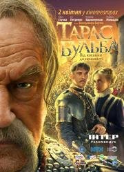 Тарас Бульба (2008)