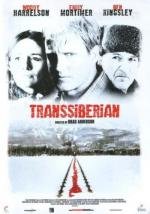 Транссибирский экспресс (2008)