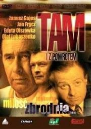 Туда и обратно (2002)