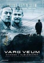 Варг Веум 5 - Женщина в холодильнике (2008)