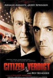 Вердикт народа (2003)