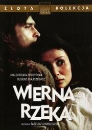 Верная река (1987)