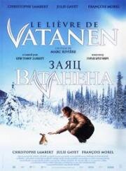 Заяц Ватанена (2006)