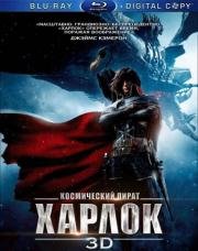 Космический пират Харлок