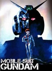 Мобильный Воин Гандам (1982)