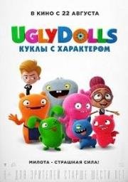 UglyDolls. Куклы с характером (2018)