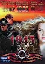 1943 (2013)