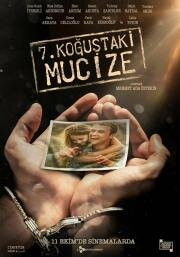 Чудо в камере 7 (2019)