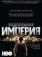 Подпольная Империя (2010)